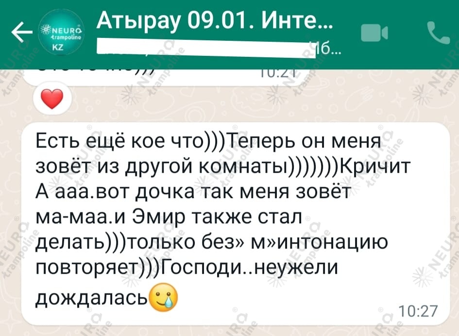 WhatsApp Image 2023-01-23 at 11.30.17.jpeg WhatsApp Image 2023-01-23 at 11.30.17.jpeg