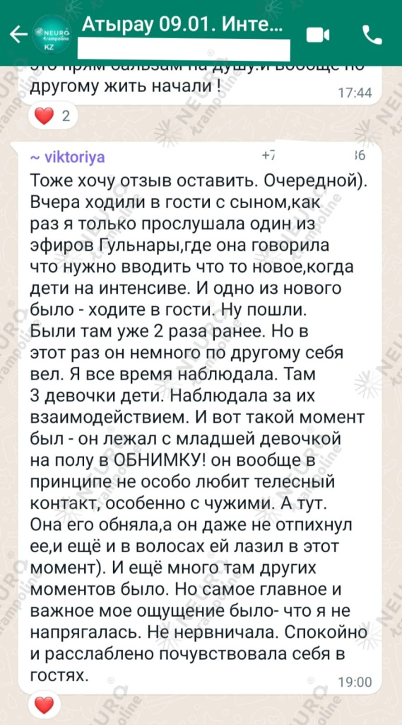 WhatsApp Image 2023-01-29 at 20.16.10.jpeg WhatsApp Image 2023-01-29 at 20.16.10.jpeg