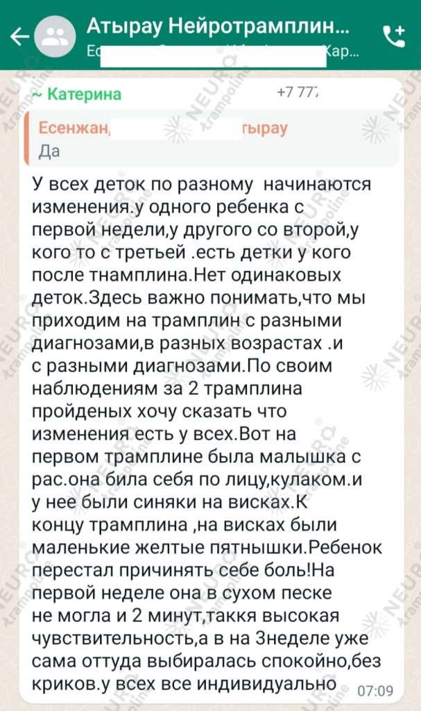 WhatsApp Image 2023-01-21 at 11.00.10.jpeg WhatsApp Image 2023-01-21 at 11.00.10.jpeg